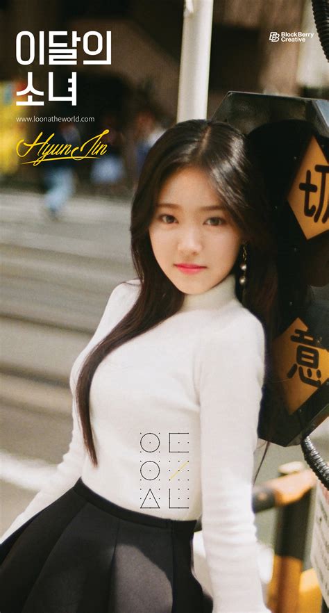 hyunjin loona|loona hyunjin solo.